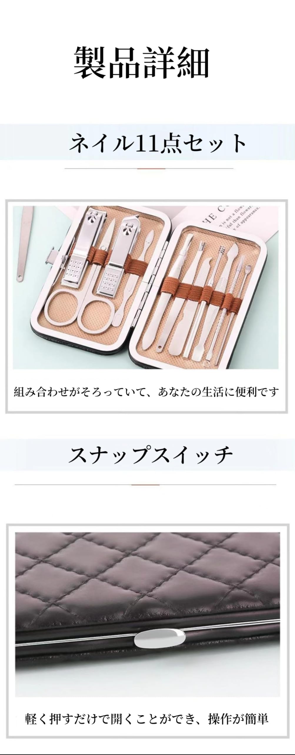 Amazon | ネイルケア セット メンズ レディース 甘皮 爪やすり 爪切り